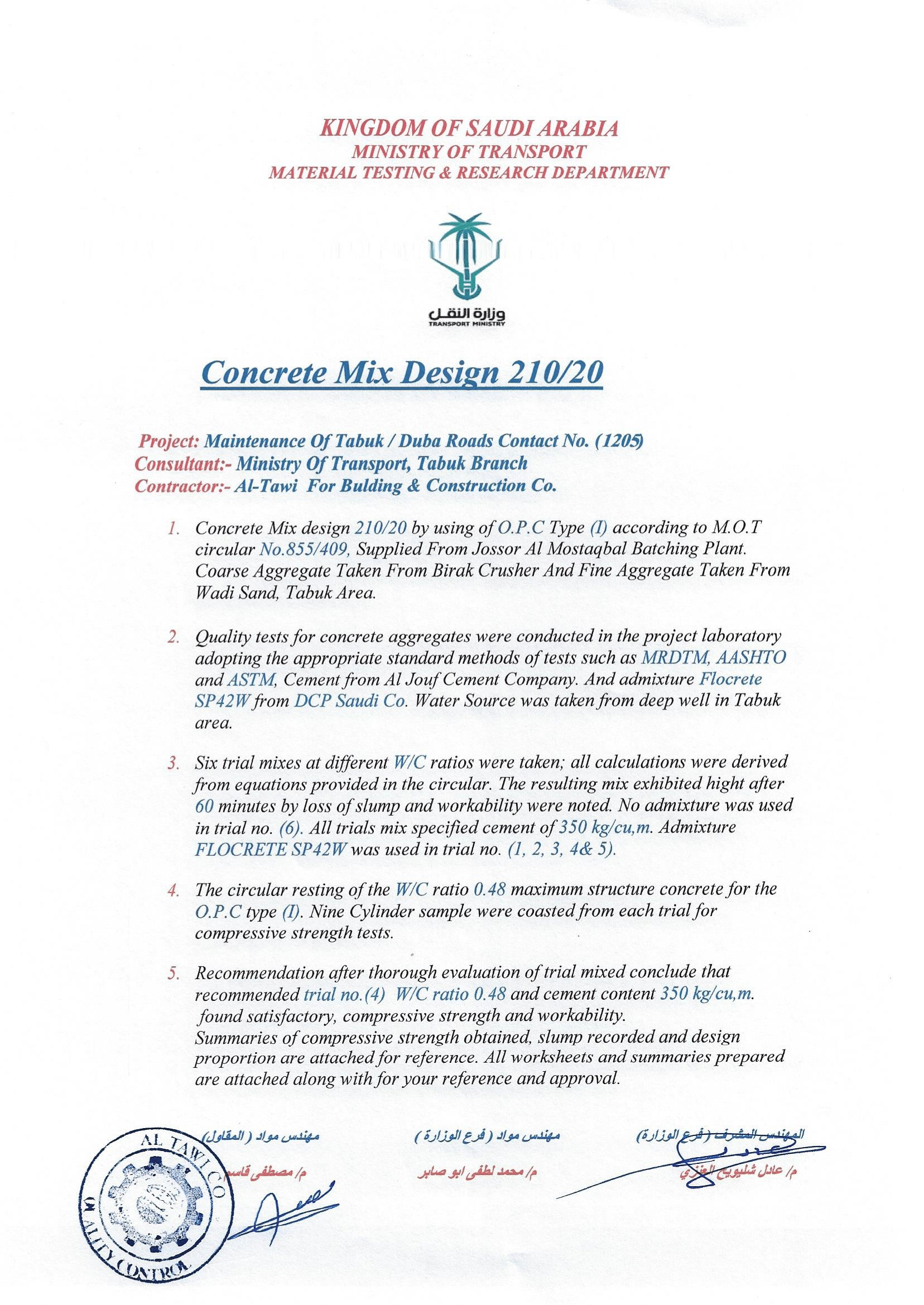 اعتماد الطرق ال طاوي خلطة 210 (1)-4