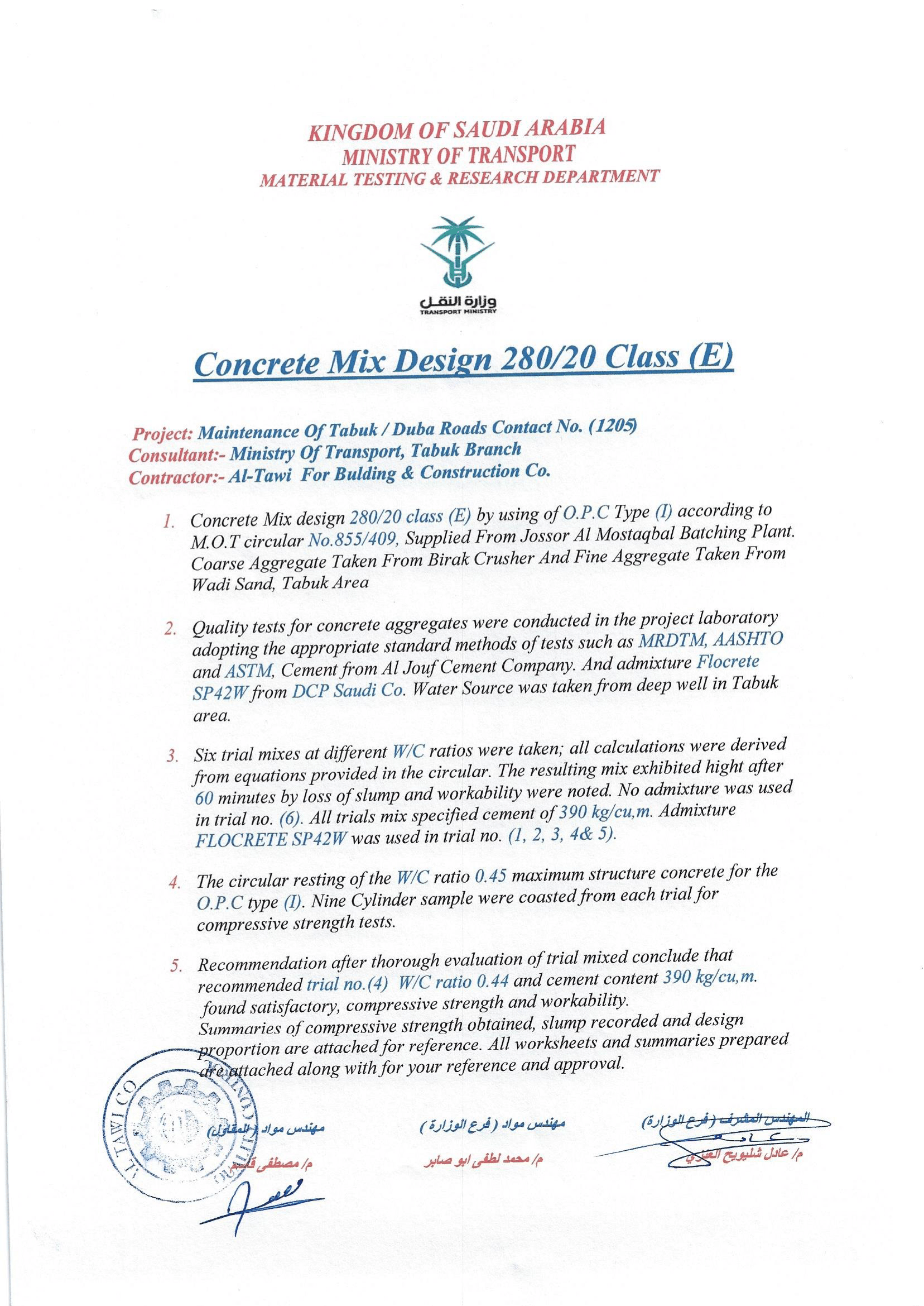 اعتماد الطرق ال طاوي خلطة 280 (1)-4